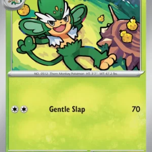 Simisage (#005) — BLK 005