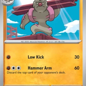 Gurdurr (#048) — BLK 048