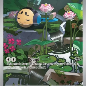 Tympole (#103) — BLK 103