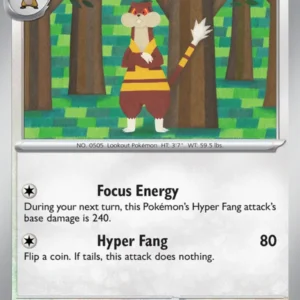 Watchog (#073) — WHT 073