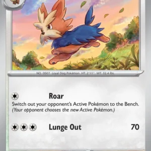 Herdier (#075) — WHT 075