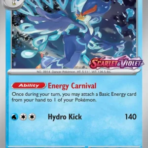 Quaquaval (#005) — SVP 005