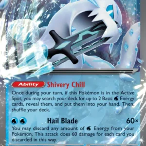 Chien-Pao ex (#030) — SVP 030