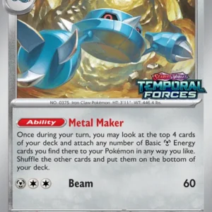 Metang (#090) — SVP 090