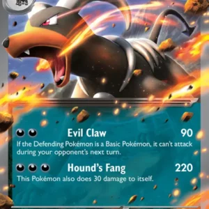 Houndoom ex (#103) — SVP 103