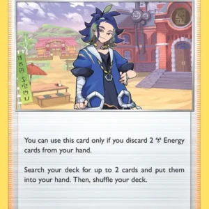 Adaman (#135) — ASR 135