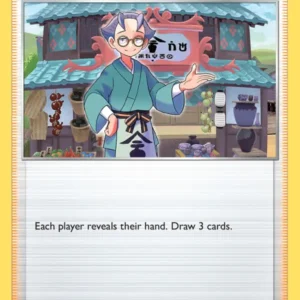 Choy (#137) — ASR 137