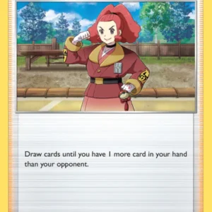 Zisu (#159) — ASR 159