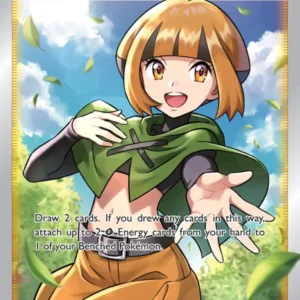 Gardenia's Vigor (#184) — ASR 184