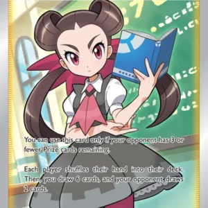 Roxanne (#188) — ASR 188