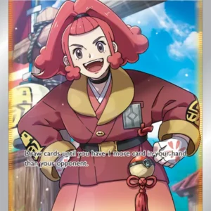 Zisu (#189) — ASR 189