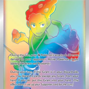 Grant (#203) — ASR 203