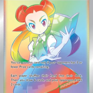 Roxanne (#206) — ASR 206