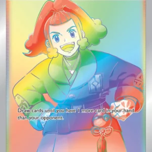 Zisu (#207) — ASR 207