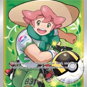 Milo (#TG27) — ASR TG27