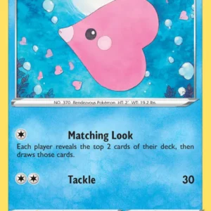 Luvdisc (#038) — LOR 038