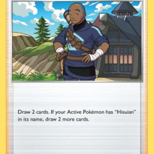 Iscan (#158) — LOR 158