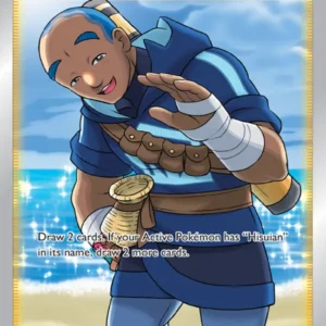 Iscan (#192) — LOR 192