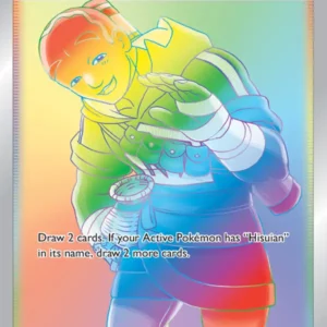 Iscan (#207) — LOR 207