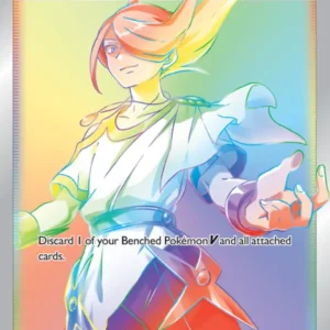 Volo (#211) — LOR 211