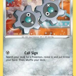 Klink (#123) — SIT 123