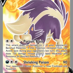 Skuntank V (#180) — SIT 180