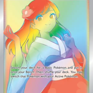 Furisode Girl (#205) — SIT 205