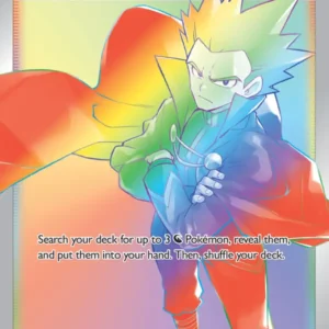 Lance (#206) — SIT 206