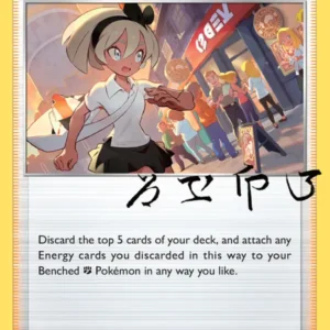 Bea (#123) — CRZ 123