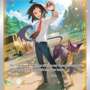 Cheren's Care (#GG58) — CRZ GG58