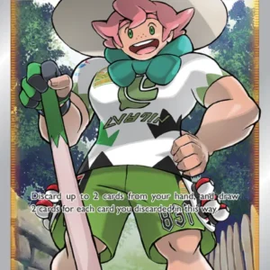 Milo (#190) — RCL 190