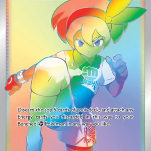 Bea (#193) — VIV 193