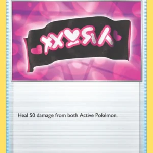 Team Yell Towel (#63) — SHF 063