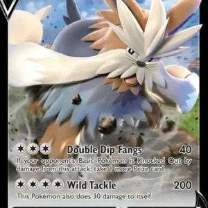 Stoutland V (#117) — BST 117