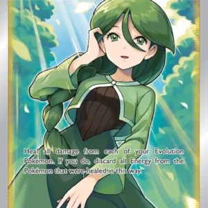 Cheryl (#159) — BST 159