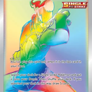 Single Strike Style Mustard (#177) — BST 177