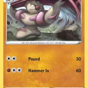 Gurdurr (#74) — BST 074