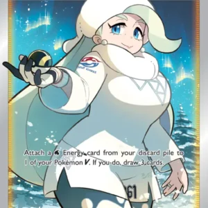 Melony (#195) — CRE 195