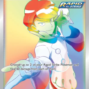 Siebold (#221) — CRE 221