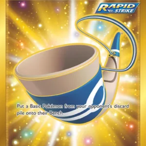 Echoing Horn (#225) — CRE 225