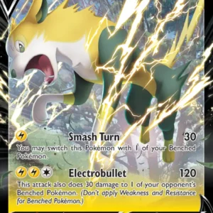 Boltund V (#103) — FST 103