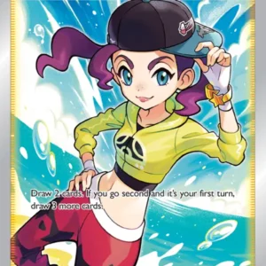 Dancer (#259) — FST 259