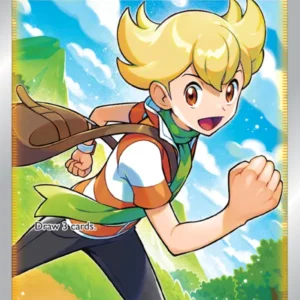 Barry (#167) — BRS 167