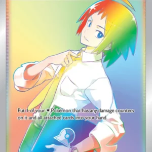 Cheren's Care (#177) — BRS 177