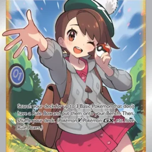 Gloria (#TG26) — BRS TG26