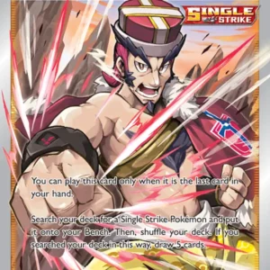 Single Strike Style Mustard (#TG28) — BRS TG28