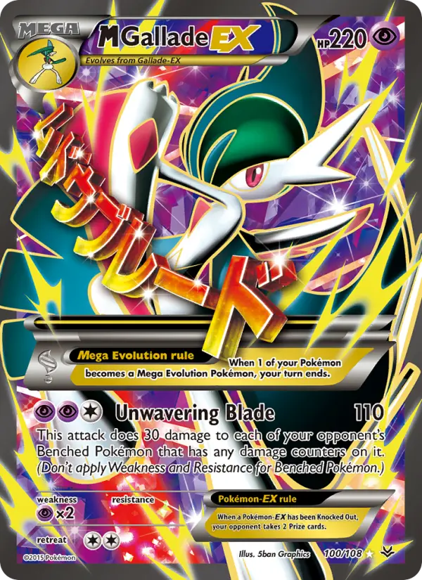 M Gallade EX (#100) — ROS 100