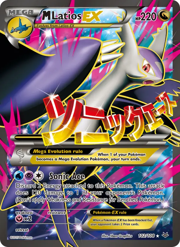 M Latios EX (#102) — ROS 102