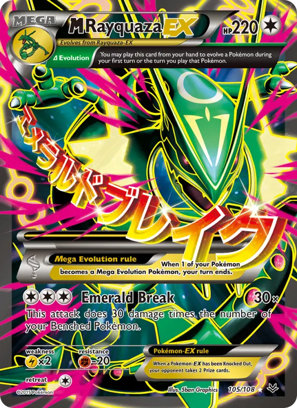 M Rayquaza EX (#105) — ROS 105