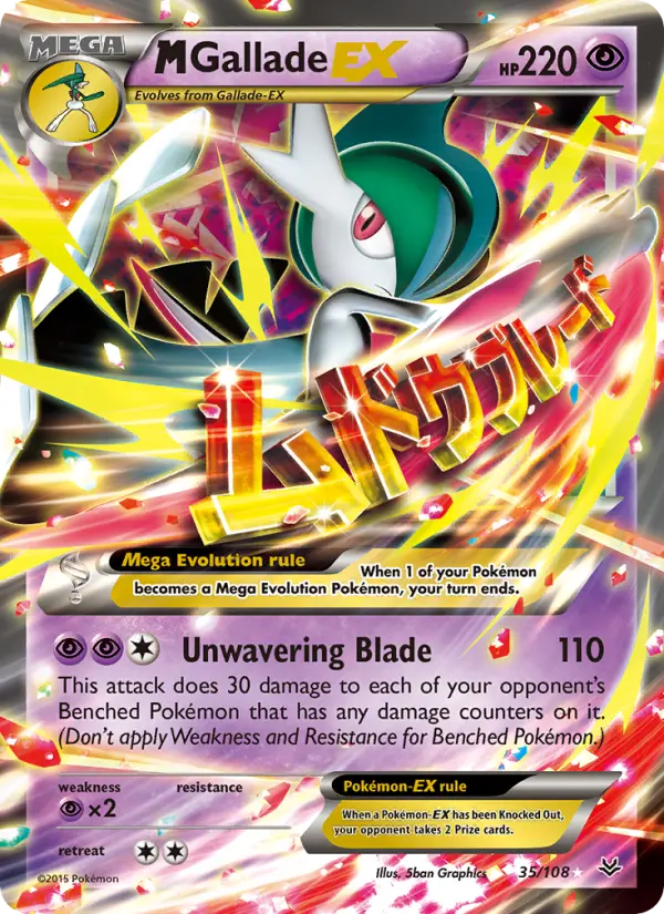 M Gallade EX (#35) — ROS 035
